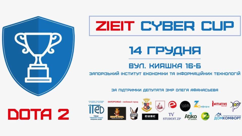 ZIEIT CYBER CUP
